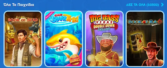 slot