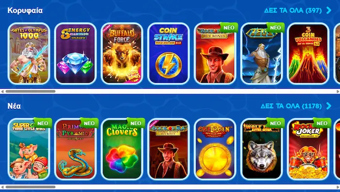 Spin Fest Παιχνίδια games