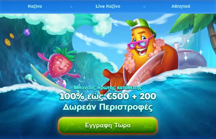 Spin Fest Casino Μπόνους